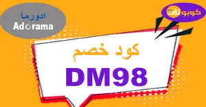 adorama promo code 2026 coupon 50% for all -كوبونات