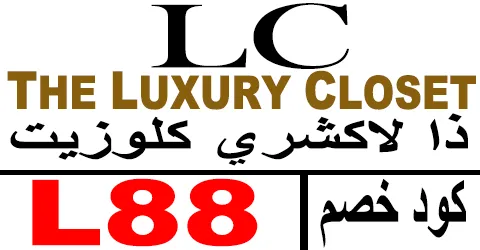 كود خصم ذا لاكشري كلوزيت كوبون 75% متجر the luxury closet
