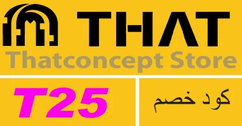 كود خصم ذات كونسبت كوبون 80% فعال that concept ae