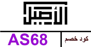 alaseel