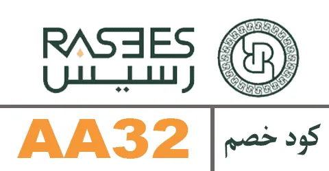 كود خصم رسيس 2026 كوبون 75% لعطور متجر rasees ksa