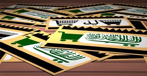 اكتشف أفضل كوبونات خصم السعودية: توفير غير متوقع