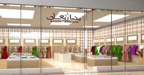 عروض متجر ريفايب السعودية 2026 انتهزها وقم بمضاعفتها الان