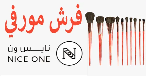 اقتني أفضل فرش مورفي نايس ون واحصلي على خصومات هائلة تصل 70%