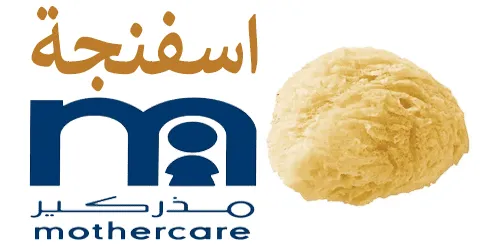 اسفنجة استحمام مذركير ومستلزمات الاستحمام مع طرق خصم تصل 75%