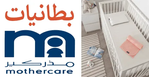 أحدث موديلات  مع أهم النصائح المفيدة وسبل خصم 30%