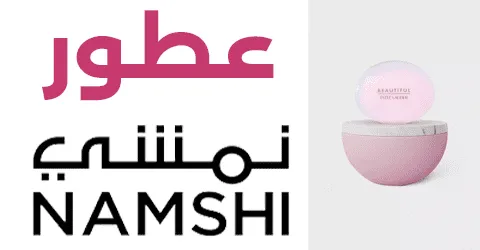 أرقي عطور نمشي للرجال والنساء الجذابة والفريدة وسبل لخصم 80%