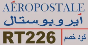 كود خصم ايروبوستال 2026 كوبون 75% لجميع منتجات aeropostale