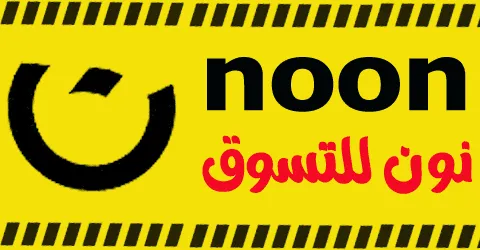بلايستيشن 5 نون احدث الموديلات ودليل استخدام التقسيط وطرق خصم 50%
