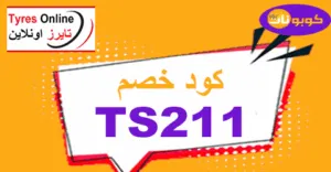 Tyres Online Discount Code 2026 Get 30% Off on All Tyres