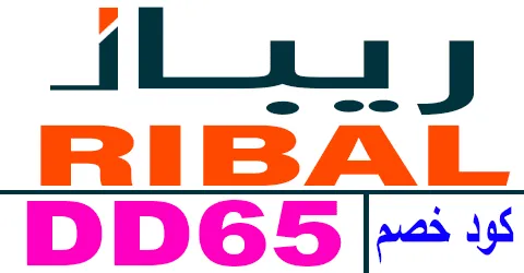 كود خصم ريبال 2026 أقوي كوبون 60% لكافة منتجات ribal power