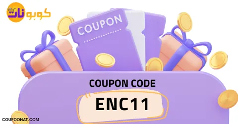 كود خصم انترتينر 2026 كوبون 35% لمنتجات the entertainer sa