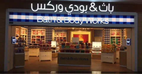 اقرب باث اند بودي من موقعي مع رقم التواصل وتخفيضات مجربة 60%