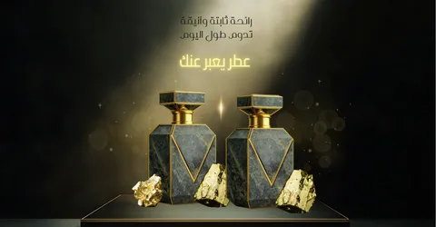 أفضل عطور سيفورا نسائية:دليلك لاختيار الافضل واقتناص 70% خصم