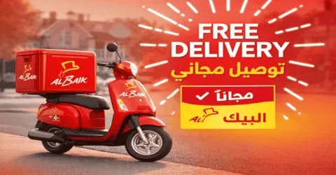 توصيل البيك مجانا + 80% خصم فوري على جميع الطلبات الآن