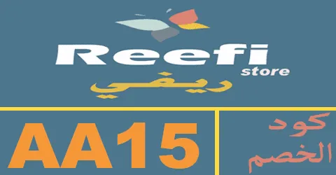reefi