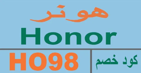 honor