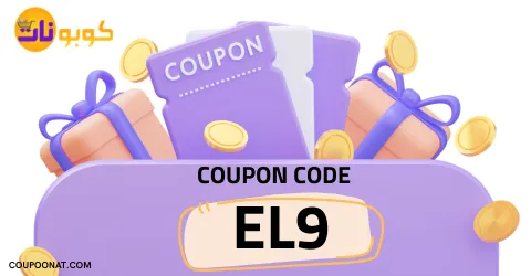 elemis