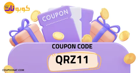 qormuz