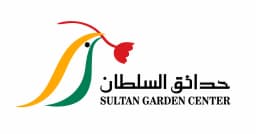 كود خصم حدائق السلطان 2026 كوبونات أغسطس 15% فعالة لحديقتك كود خصم حدائق السلطان 2026 كوبونات أغسطس 15% فعالة لحديقتك