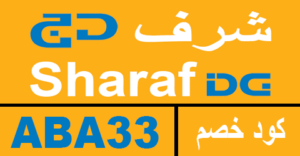 كود خصم شرف دي جي