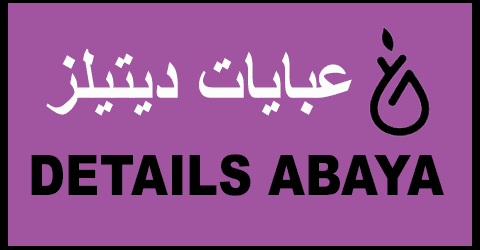 كود خصم عبايات ديتيلز السعودية 2025-كوبون 70%-لموقع details sa