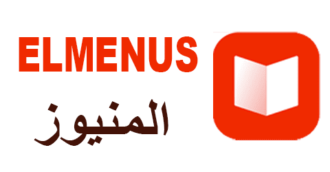 كود خصم المنيوز مصر كوبون 80% لمستخدمي تطبيق elmenus