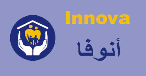 كود خصم انوفا السعودية 2025 أكبر كوبون 50% innova ksa