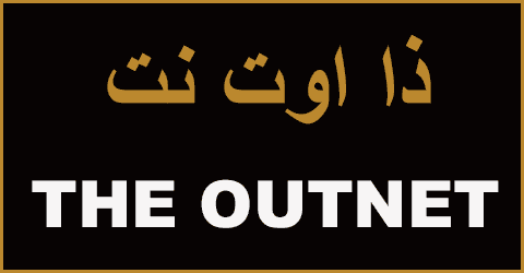 كود خصم ذا اوت نت السعوديه 2025 كوبون 80% outnet sa قوي