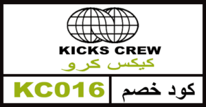 كود خصم كيكس كرو