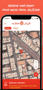 تطبيق البيك للهاتف تطبيق البيك للهاتف