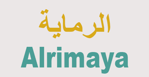 كود خصم الرماية السعودية كوبونات 80% alrimaya sa جديدة