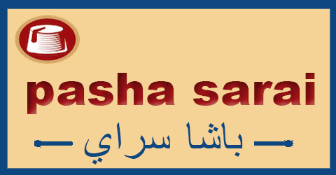 كود خصم باشا سراي السعودية 2025 كوبون 50% Pasha Sarai Sa
