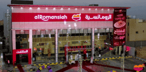 عناوين فروع الرومانسية عناوين فروع الرومانسية