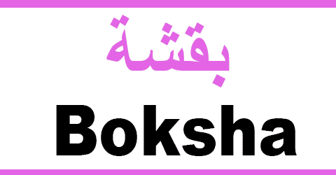 علي اكسبريس - Aliexpress