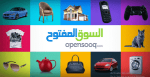 منتجات السوق المفتوح منتجات السوق المفتوح