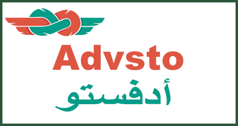 كود خصم ادفستو السعودية الفعال مع عروض مميزة لتجربتك الأولى