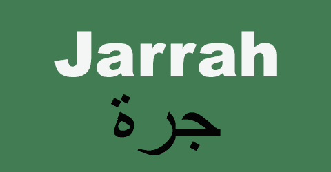كود خصم جرة للقهوة بنسبة 60% إضافية لجميع عشاق القهوة